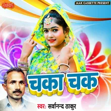 Chal Chali Nadiya Ke Paar
